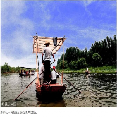 雄安的生態雄心 你get到了嗎？